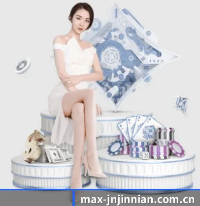 max-jnjinnian.com.cn APP