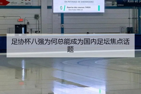 zu-xie-bei-ba-qiang-wei-he-zong-neng-cheng-wei-guo-nei-zu-tan-jiao-dian-hua-ti-2-521.jpg